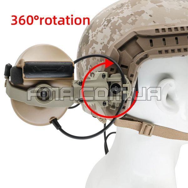 Адаптер FMA на рельсы шлема ARC Helmet Rail Adapter для Ops-Core AMP 2000000083483 фото