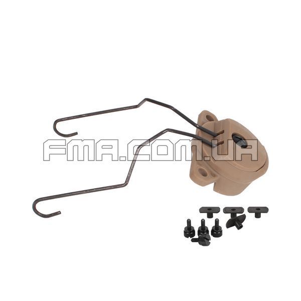 Адаптер FMA EX Headset and Helmet Rail Adapter Set GEN2 на гарнитуру MSA 2000000094243 фото