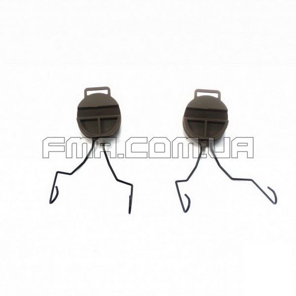 Адаптер FMA MSA Sordin Type Headset Adaptor for ACH-ARC Helmet Rail 7700000022813 фото