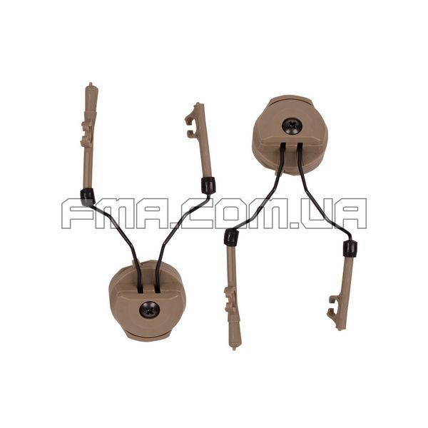 FMA Headset and Helmet Rail Peltor Adapter, DE, Adapter, Peltor