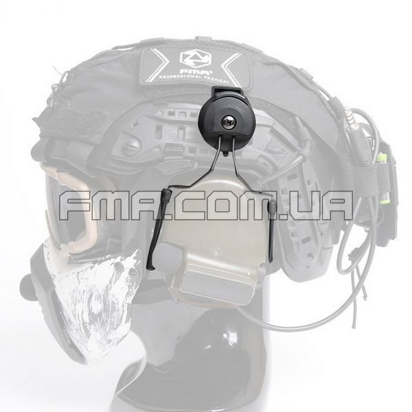 Адаптер FMA Headset and Helmet Rail Peltor 7700000022837 фото